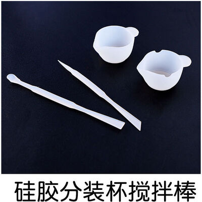 Dropping mold, silicone dispensing cup, stirring rod with slot, dispensing cup without slot, stirring rod, silicone
