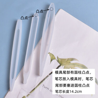 DIY crystal dropper mold pen ballpoint pen homemade stationery office supplies mirror silicone mold