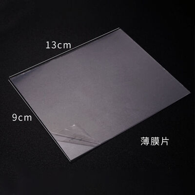 Crystal dropper DIY quicksand blank transparent film sheet single-sided protective film high gloss cutting A4 quicksand film sheet