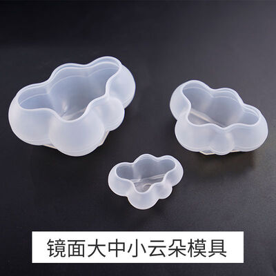 Dropping glue mold cute cloud DIY mold large, medium, small cloud mirror silicone mold