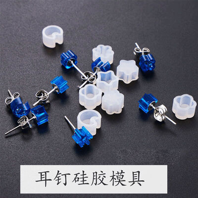Dropping Mold Star Moon Earnail Eardrop Mold Snow Flower Pendant Silicone Mold