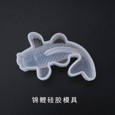DIY crystal dropper mold, koi lucky mold, three-dimensional koi mirror silicone mold wholesale