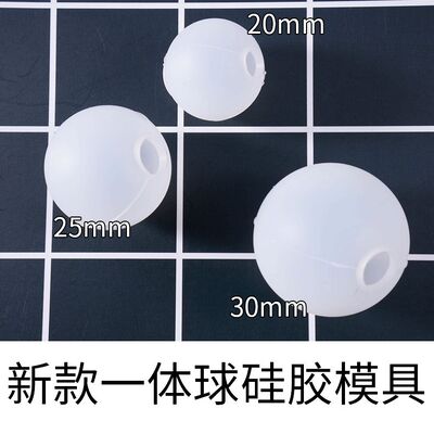 2-5cm DIY molde de goteador de cristal pegamento UV 3D universo ventilador usted estrellado cielo bola de silicona molde
