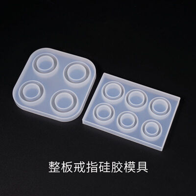 DIY Crystal Dropping Gel Mold Four Grid Round Six Grid Whole Plate Ring Jewelry Silicone Mold