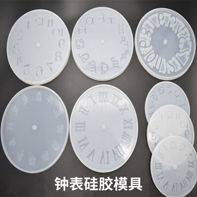 Mirror spot wholesale clock molds, large and small crystal dropper rubber clock silicone molds, handmade molds