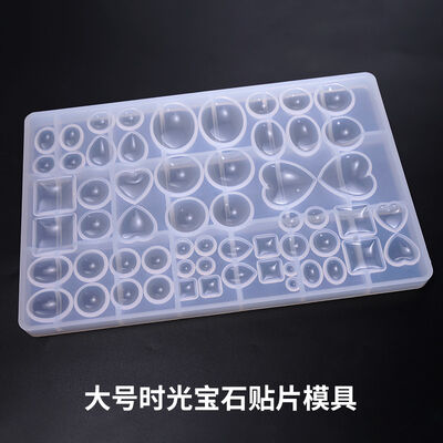 DIY Crystal Dropping Glue Patch Mold Time Gem Patch Pendant Silicone Grinding Tool Style Size