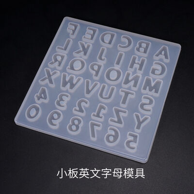 DIY crystal dropper mold small whole board number letter mold English letter pendant silicone mold