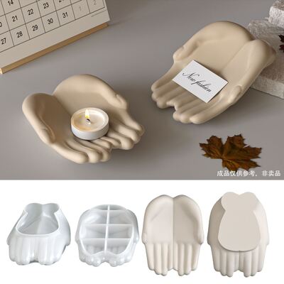 Aromatherapy Gypsum Hand Tray Silicone Mold DIY Crystal Resin Model Hand Dish Dropping Mold