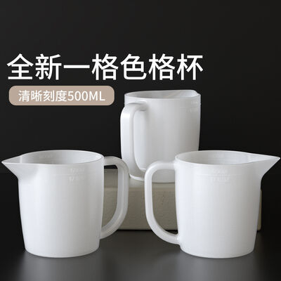 DIY silicone strap handle, color tone rubber cup, drip glue, grid, mixed color cup, four grid silicone tool