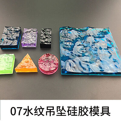 DIY crystal dropper silicone mold baking cake mold ocean water pattern table decoration grinding tool high mirror surface