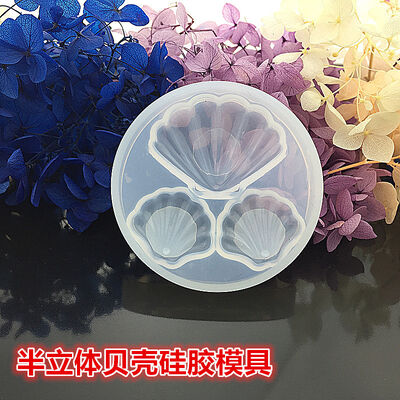 Crystal dropper semi three-dimensional shell silicone mold DIY jewelry making small shell with hole hanging decoration model