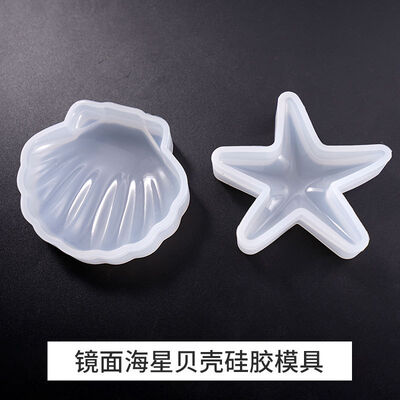Drip glue mold ocean wind DIY starfish mold sea view shell landscape decoration ornament