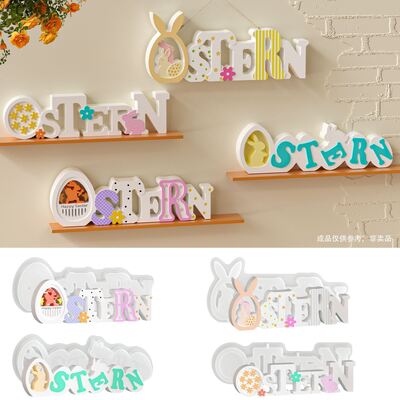 Cross border Easter letter silicone mold DIY egg rabbit English letter ornament gypsum mold