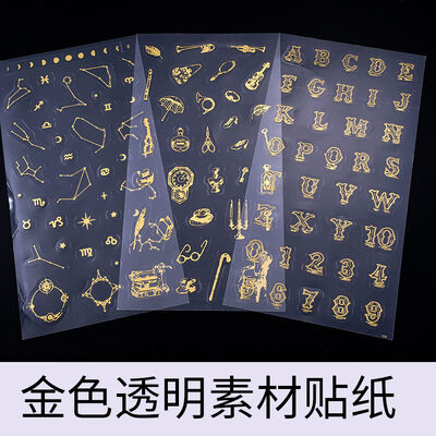 DIY Crystal Droplet Material Transparent Stickers Gold Stickers Small Universe Civilization Era Opera Phantom Stickers
