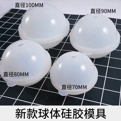 Multiple silicone molds for spheres, 100mm crystal drop glue sphere mold, 90mm new sphere swing table mold