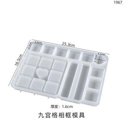 DIY crystal dropper grinding tool square heart nine grid splicing photo frame table decoration silicone mold
