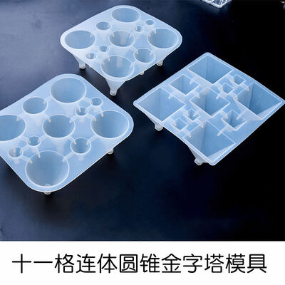 Tower Model Eleven Grid Connection Cone DIY Mirror Smooth Silicone Mold