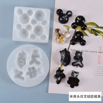 DIY Crystal Dropping Gel Mold Mickey Head Pendant Cute Japanese Homemade Hanging Decoration Mirror Silicone Mold