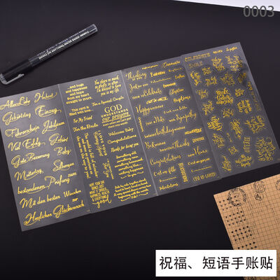 DIY crystal dropper gold hand account sticker dropper mold filling material phrases, blessing stickers