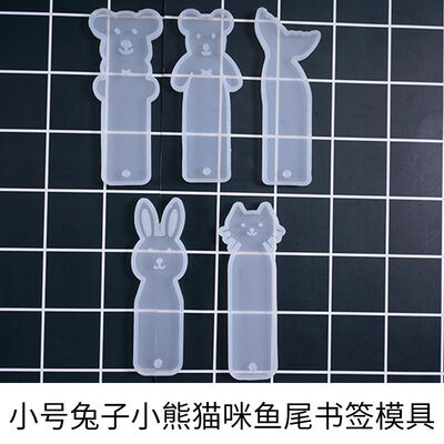 DIY Crystal Dropper Small Animal Bookmark Silicone Mold Rabbit Cat Dolphin Standing Bear Tail Mold