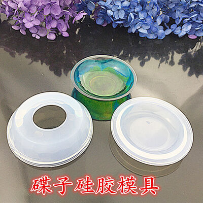 Crystal Drip Glue Dish Silicone Mold DIY Jewelry Making Materials Dish Hardware Accessories Dish