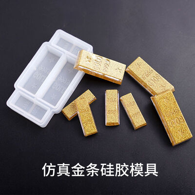 Dropping Mold Gold Bar Mold Simulation Gold Bar Mirror Dropping Glue DIY Silicone Mold