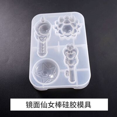 Dropping Glue Mold, Magic Wand Mold, Fairy Wand, Princess Magic Array, Mirror Silicone Mold