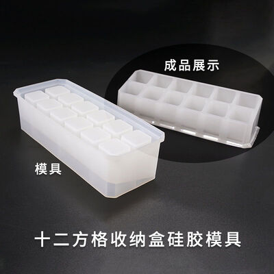 Crystal Dropper Mold DIY Handmade Storage Box High Brightness Twelve Square Storage Box Silicone Mold