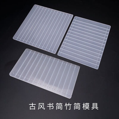 DIY Crystal Dropping Glue Mold Ancient Style Book Slips Mold Bamboo Slips Jewelry Accessories Silicone Mold Wholesale