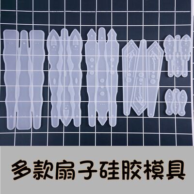 Fan Mold DIY Crystal Dropper Mold Silicone Mold Fan Bone Mold Feather Fan Token Fan Mini Fan Mold