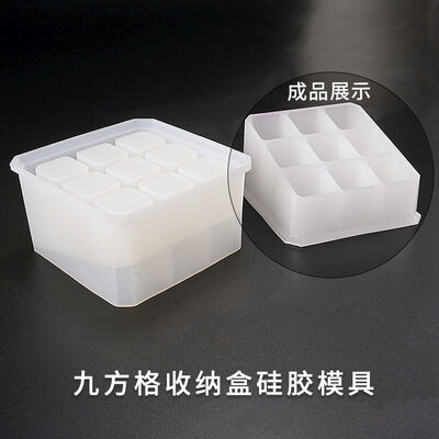 Crystal Dropper DIY Handmade Nine Grid Lipstick Storage Box Mold Nine Grid Storage Box Silicone Grinder