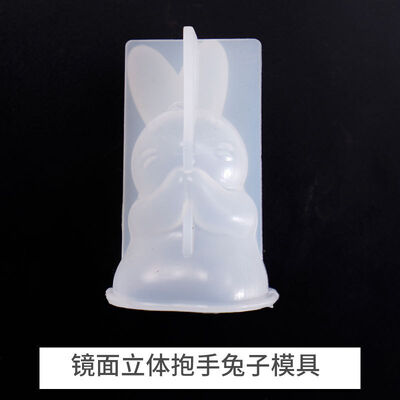 Dropping Glue Mold, Small Rabbit Silicone Mold, Three-dimensional Cartoon Holding Rabbit, Praying Rabbit Mirror Silicone Mold