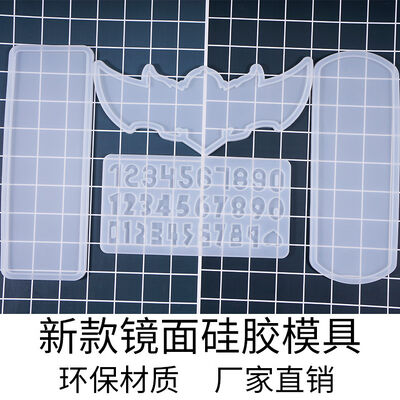 DIY Crystal Dropping Gel Mirror Mold Digital King Of Glory Listing Silicone Mold High Transparent Mirror