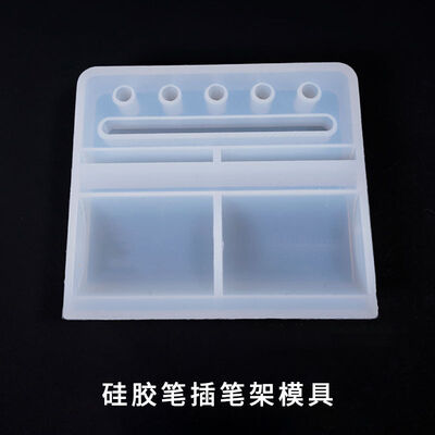 Dropping Glue Mold, Pen Holder Mold, Multi Specification And Multifunctional Pen Holder Mold, Table Decoration Silicone Mold