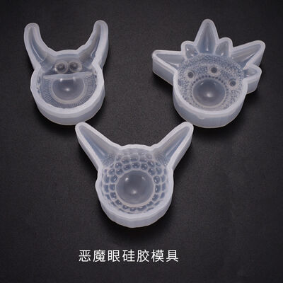 DIY Epoxy Demon's Eye Mold Gothic Cthulhu Mythology Ornament Hanging Pendant Silicone Mold