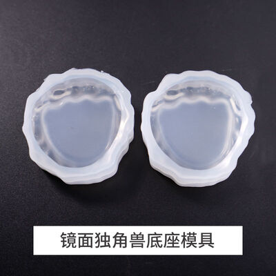 Epoxy Mold, Mirror Unicorn Base, DIY Handmade Fragrance Diffusing Stone, Epoxy Decoration