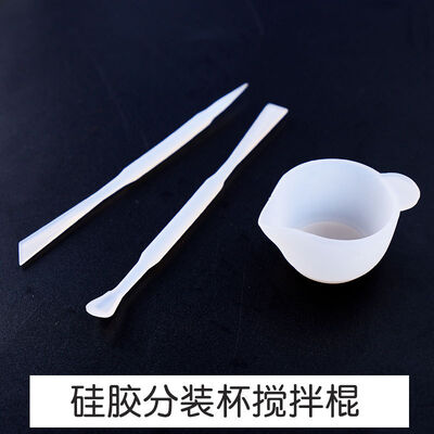 Dropping mold, silicone dispensing cup, stirring rod with slot, dispensing cup without slot, stirring rod, silicone