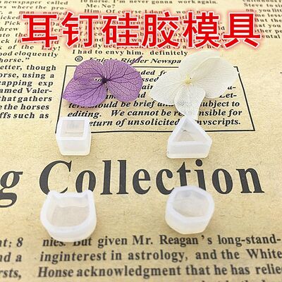 Crystal dropper earrings silicone mold mini cat cube triangular stone shaped earrings model