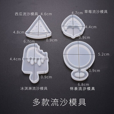 DIY Crystal Drip Glue Flowing Sand Mold Jewelry Pendant Moon Love Ice Cream Pentagram Flowing Sand Silicone Mold
