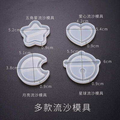 DIY Crystal Drip Glue Flowing Sand Mold Jewelry Pendant Moon Love Ice Cream Pentagram Flowing Sand Silicone Mold