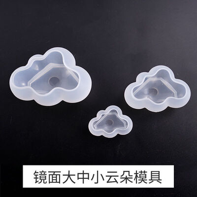 Dropping glue mold cute cloud DIY mold large, medium, small cloud mirror silicone mold