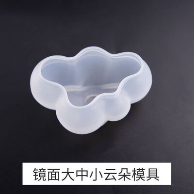 Dropping glue mold cute cloud DIY mold large, medium, small cloud mirror silicone mold