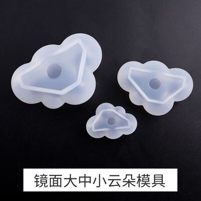 Dropping glue mold cute cloud DIY mold large, medium, small cloud mirror silicone mold