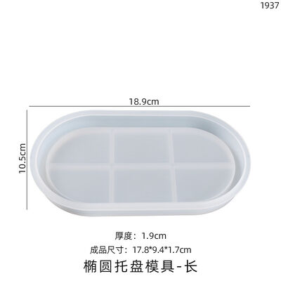 Crystal dropper large, medium, small oval plate mold, rectangular oval storage tray, plate silicone mold
