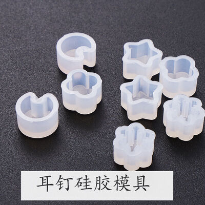 Dropping Mold Star Moon Earnail Eardrop Mold Snow Flower Pendant Silicone Mold