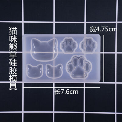 DIY Cat Bear Paw Love Star Moon Silicone Mold Jewelry Silicone Mold Pendant Mold