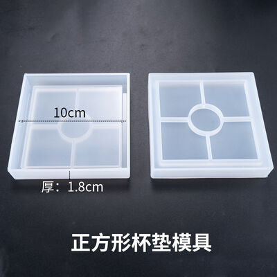 DIY Crystal Dropping Glue Handmade Jewelry Round Square Hexagonal Coaster Silicone Mold Easter
