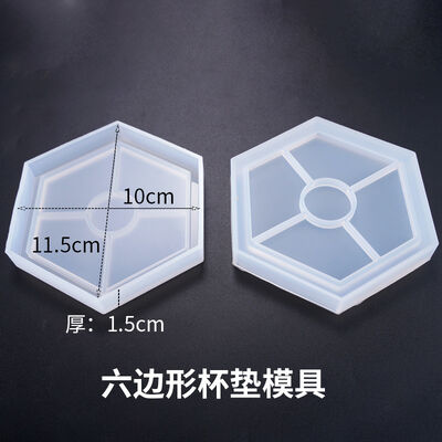 DIY Crystal Dropping Glue Handmade Jewelry Round Square Hexagonal Coaster Silicone Mold Easter
