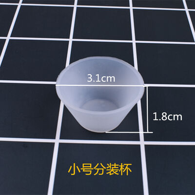 Crystal dropper silicone mold dropper packaging cup DIY jewelry color mixing cup no wash silicone cup