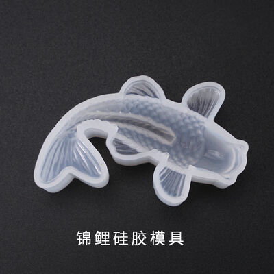 DIY crystal dropper mold, koi lucky mold, three-dimensional koi mirror silicone mold wholesale